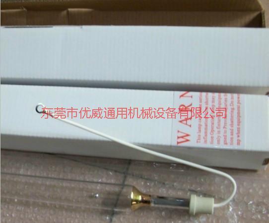 供應(yīng)uv燈管