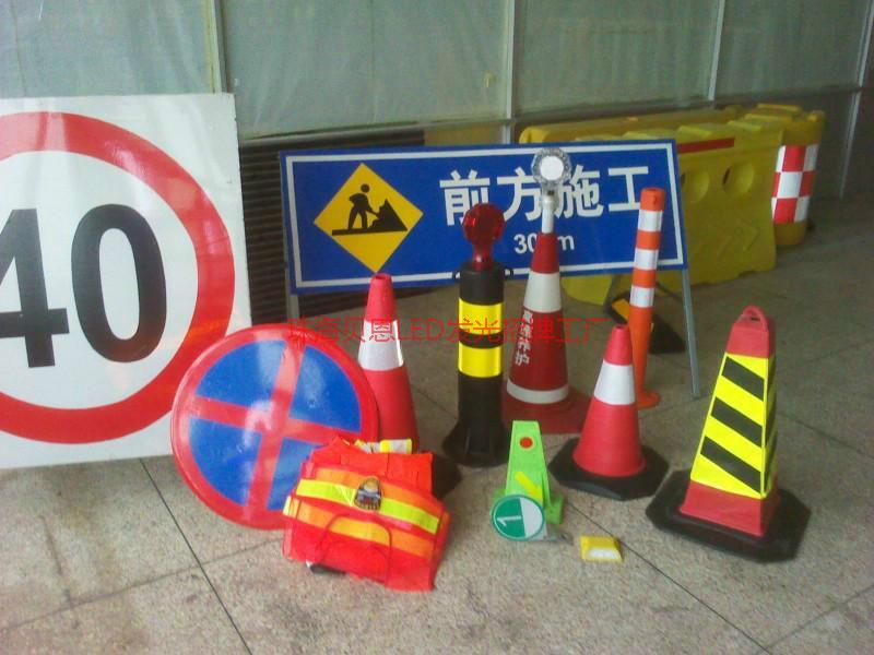 供應(yīng)珠海交通標(biāo)牌