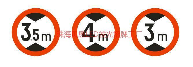 供應(yīng)限速40標(biāo)識(shí)牌