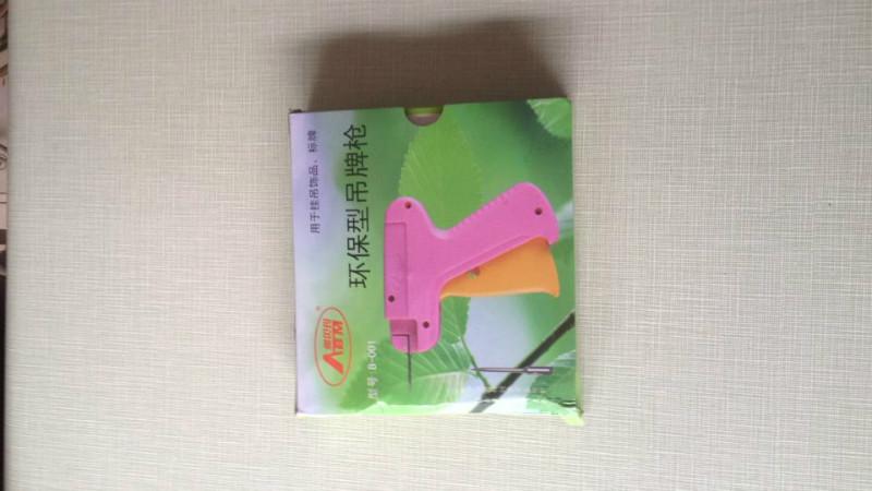 供應(yīng)吊牌槍-辛集辛陽縫紉設(shè)備