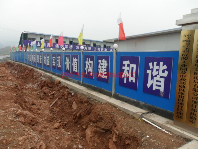 活動圍墻圖片/活動圍墻樣板圖 (3)