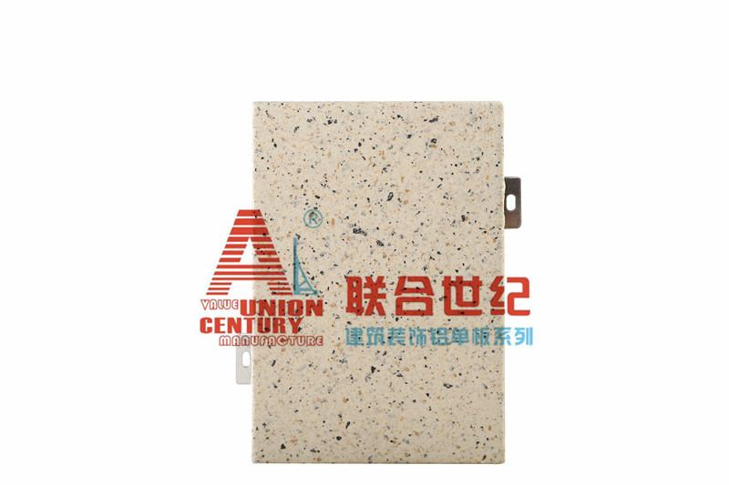 供應(yīng)仿石鋁單板哪個廠家做得好