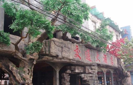 供應(yīng)濟寧門面裝飾濟寧門面裝飾設(shè)計