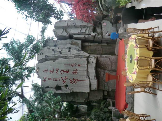 徐州假山公司 徐州假山流水 徐州假山制作 徐州假山工程 徐州假山施工
