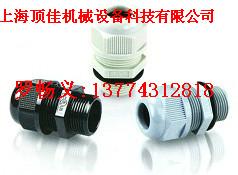 供應(yīng)多孔尼龍電纜防水固定頭，多孔尼龍電纜防水固定頭廠家，多孔尼龍電纜防水固定頭報(bào)價(jià)，多孔尼龍電纜防水固定頭廠