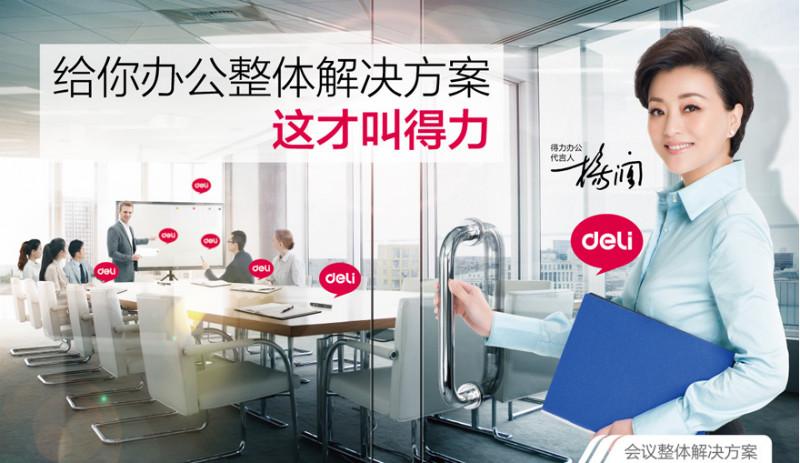 供應(yīng)昆山得力文具、昆山辦公用品、昆山勞保用品、昆山防靜電用品