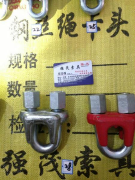 供應鋼絲繩卡子 鋼絲繩卡子價格 鋼絲繩卡子廠家