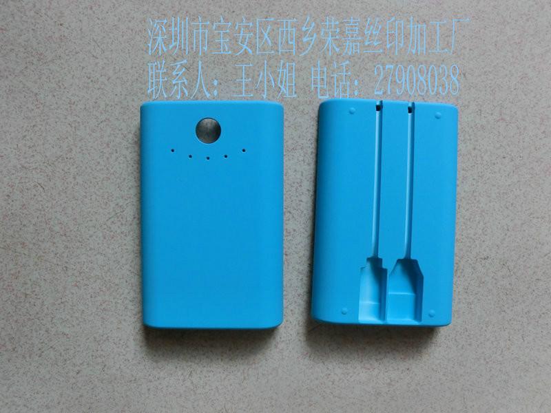移動電源噴油供應(yīng)移動電源外加工服務(wù)