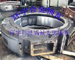 供應(yīng)球磨機(jī)巴氏合金軸瓦加工修復(fù)
