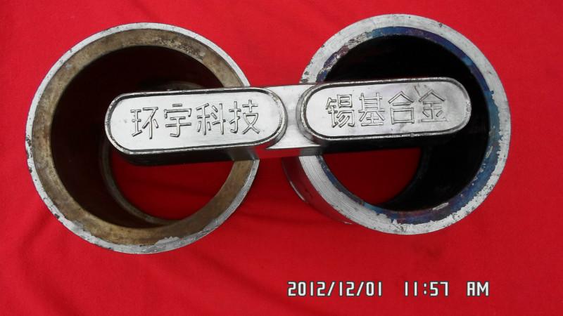 供應汽輪機巴氏合金軸瓦加工修復