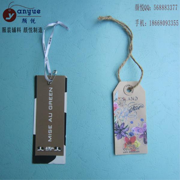 服裝吊牌訂做_圍巾吊牌定制_杭州吊牌廠家