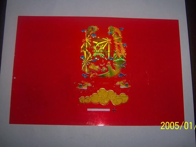 蠟燭包裝片/雙喜蠟燭包裝片/紅色蠟燭包裝片/廠價(jià)批發(fā)蠟燭包裝片