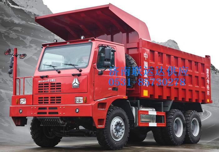 供應(yīng)豪沃70礦車駕駛室配件