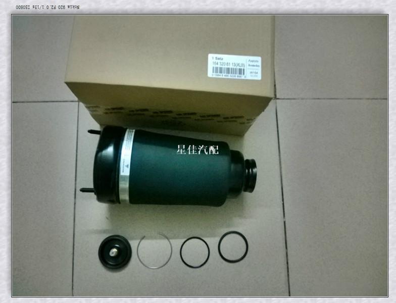 廣州奔馳164ML修理包氣壓包圖片/廣州奔馳164ML修理包氣壓包樣板圖 (4)