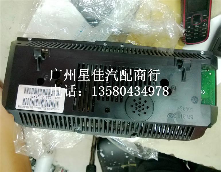 供應(yīng)寶馬7系E66E65公里數(shù)儀表總成