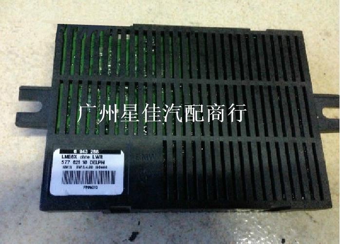 寶馬7系73074575076大燈光電腦模塊圖片