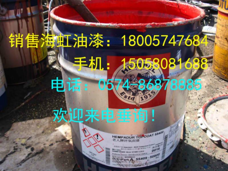 供應海虹聚氨酯面漆RAL1023