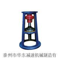 供應(yīng)減速機(jī)機(jī)架