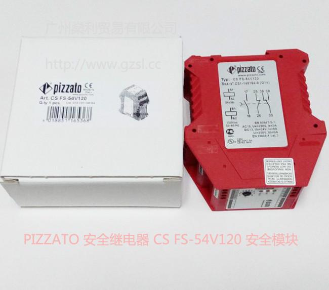 供應(yīng)安全模塊CSFS-54V120pizzato