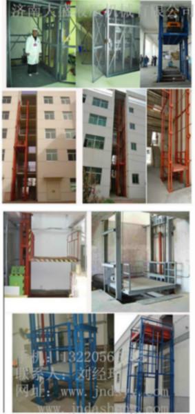 供應大盛升降平臺升降貨梯導軌升降機