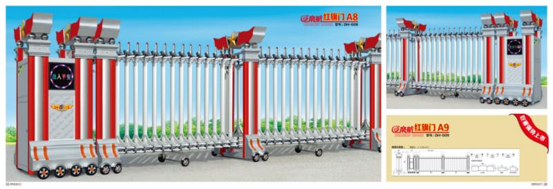 供應(yīng)唐山電動門批發(fā)