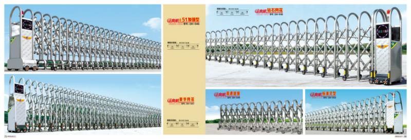 唐山電動(dòng)門廠家批發(fā)圖片/唐山電動(dòng)門廠家批發(fā)樣板圖 (4)
