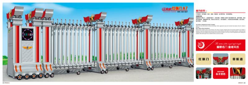 供應(yīng)唐山電動門批發(fā)