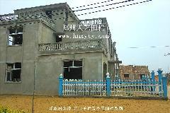 供應(yīng)唐山圍欄生產(chǎn)供應(yīng)，唐山圍欄廠家價(jià)格，唐山圍欄哪里*