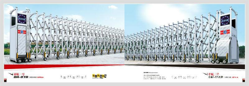 唐山電動(dòng)門批發(fā)供應(yīng)商圖片/唐山電動(dòng)門批發(fā)供應(yīng)商樣板圖 (3)