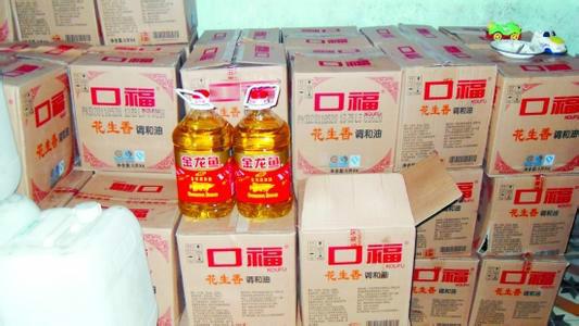 上海市香满园食用调和油批发厂家供应香满园食用调和油批发