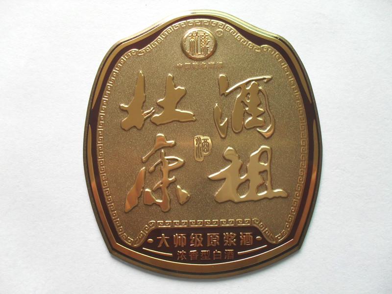 供應(yīng)金屬標(biāo)牌制作/深圳徽章廠/五金標(biāo)牌制作