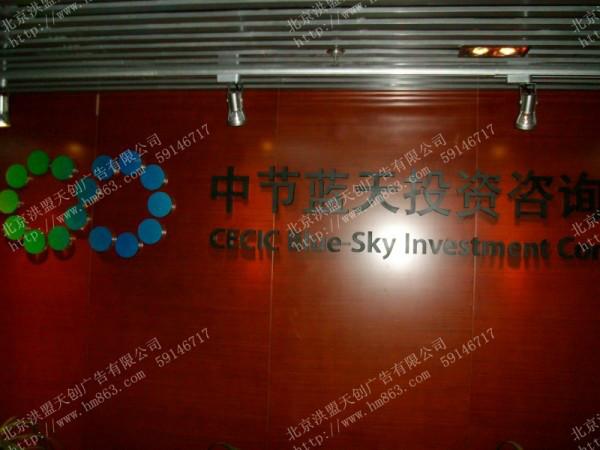 供應汽車標識北京洪盟專業(yè)制作