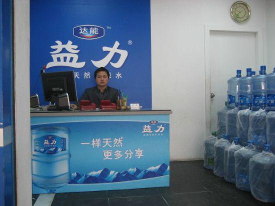 供應(yīng)番禺市橋益力礦泉水送水電話