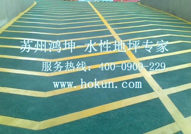 供應(yīng)沈陽水性防滑坡道材料廠家  無震動止滑車道  止滑坡道