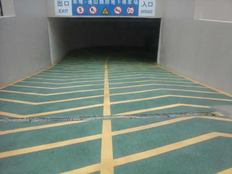 供應(yīng)沈陽水性防滑坡道材料廠家  無震動止滑車道  止滑坡道