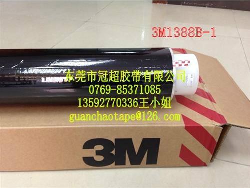 3M44胶带现货、3M挡墙胶带、3M44胶带正品