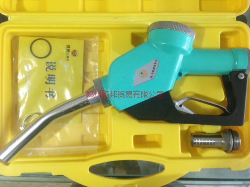 供應(yīng)河南油槍皮套生產(chǎn)廠家/ 油槍皮套制作公司