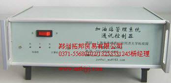 IC卡管理系統(tǒng)圖片