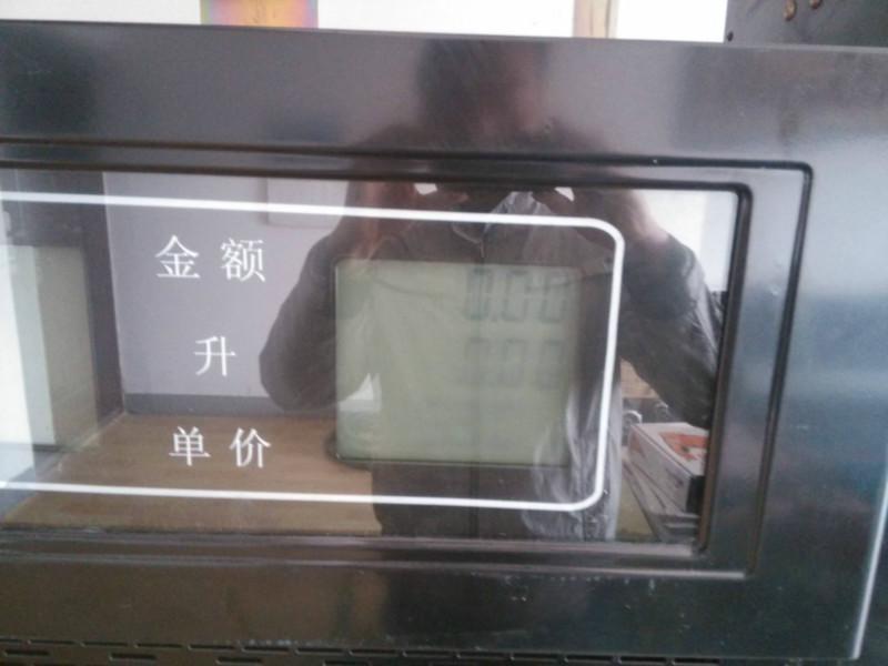 供應(yīng)加油機(jī)大顯示屏/正星大顯示屏