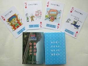 供應(yīng)廣東撲克牌印刷廠家撲克印刷廠