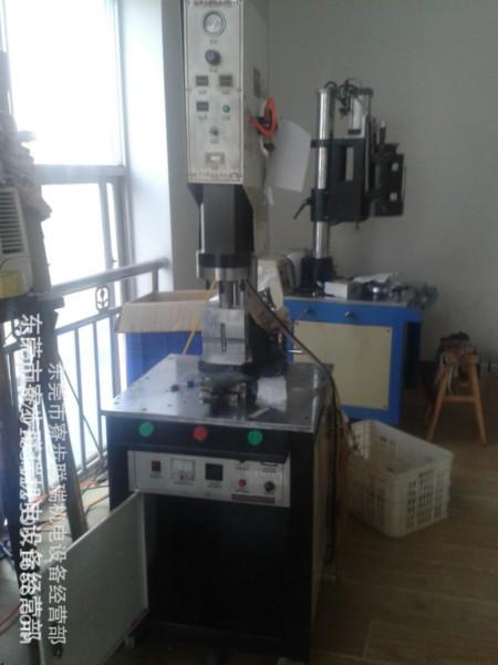 供應(yīng)超聲波高周波熔接機(jī)超聲波模具,超聲波塑料焊機(jī)維修,重慶超聲波點(diǎn)焊機(jī)