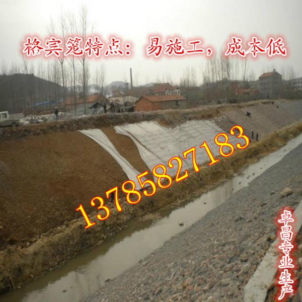 格賓圖片/格賓樣板圖 (4)