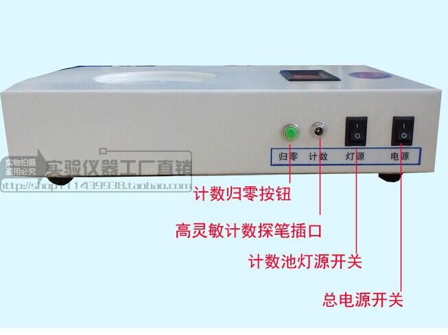 供應(yīng)中興YLN-30菌落計數(shù)器計數(shù)儀*檢驗計數(shù)儀