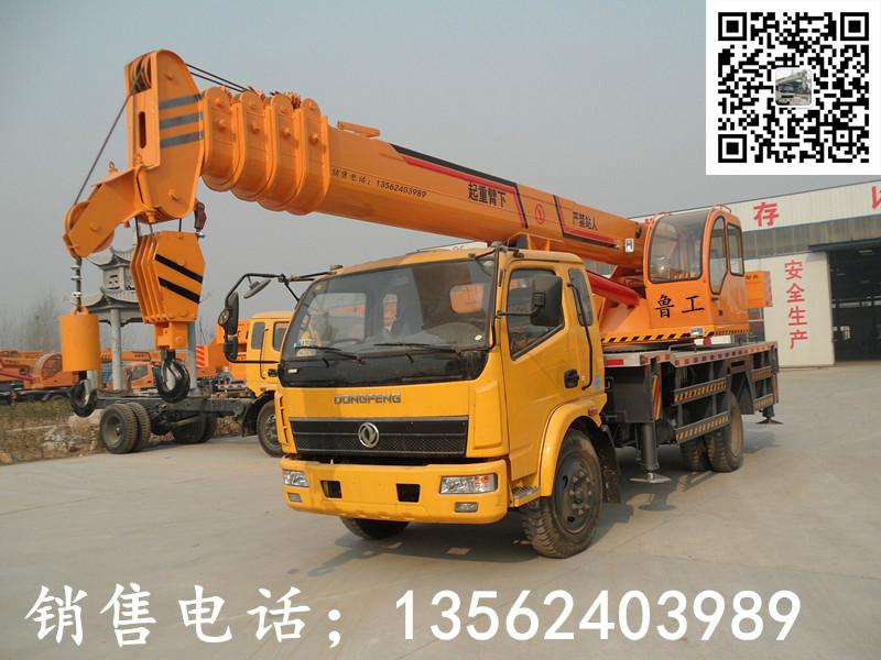 濟(jì)寧魯工12噸吊車(chē)圖片