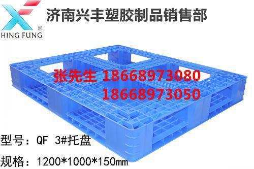 供应北京印务厂专用塑料托盘地台板，田字型塑料托盘图片