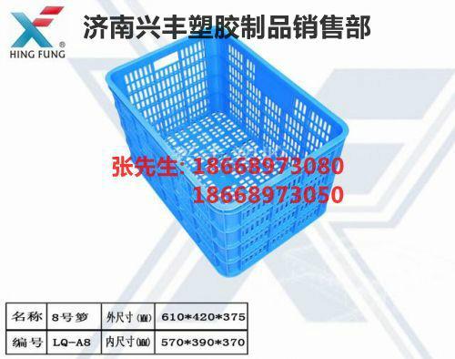 供應(yīng)濰坊塑料周轉(zhuǎn)筐蔬菜筐