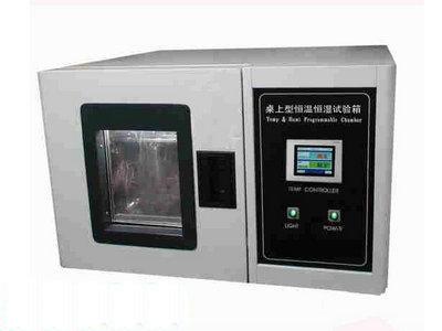 供應【塘廈】桌上型恒溫恒濕箱廠家直銷