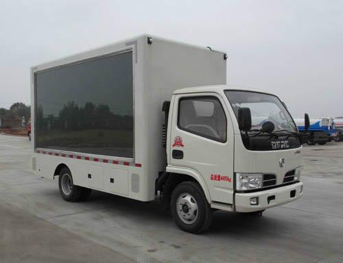 供應(yīng)東風(fēng)LED宣傳車
