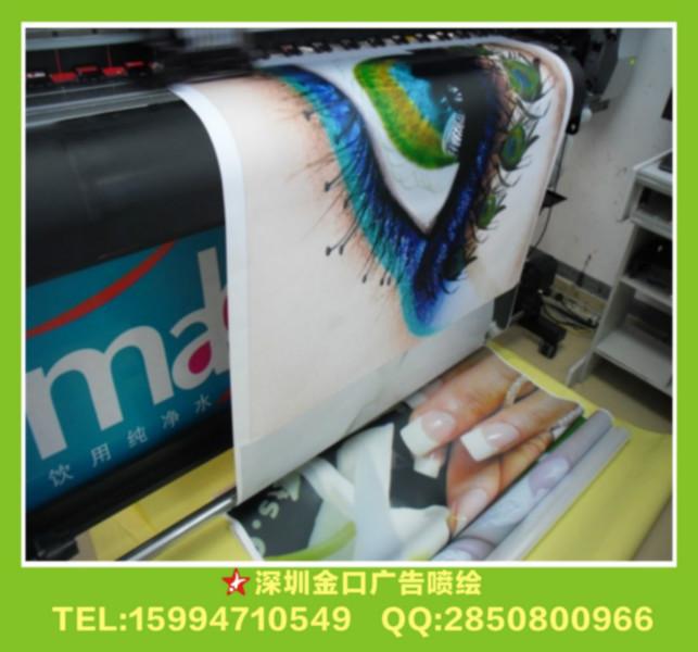 供應(yīng)觀瀾可移背膠噴繪透明背膠噴繪 透明pvc片寫真 觀瀾噴繪寫真