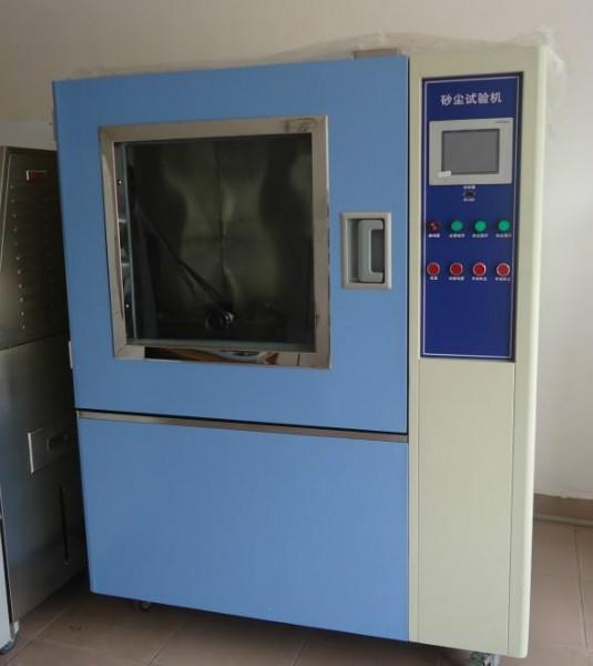 供應【塘廈】氙燈耐氣候試驗箱丨試驗機